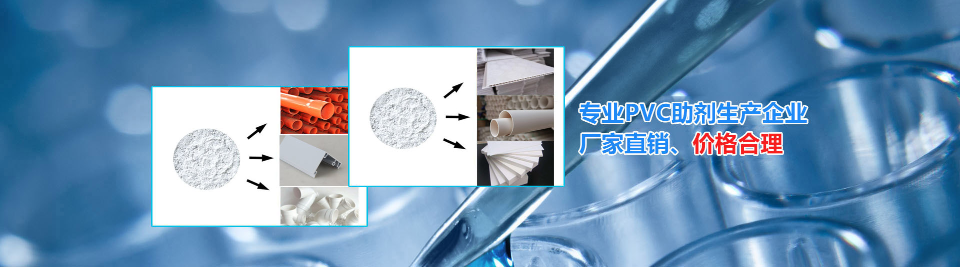濰坊和特管業(yè)發(fā)展有限公司