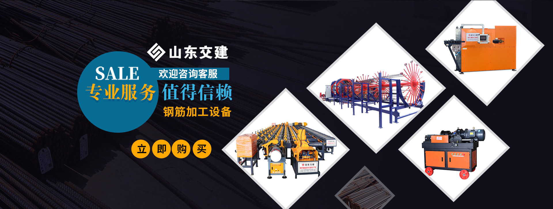 濰坊和特管業(yè)發(fā)展有限公司