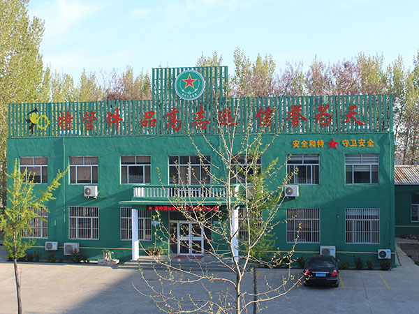 廠容廠貌